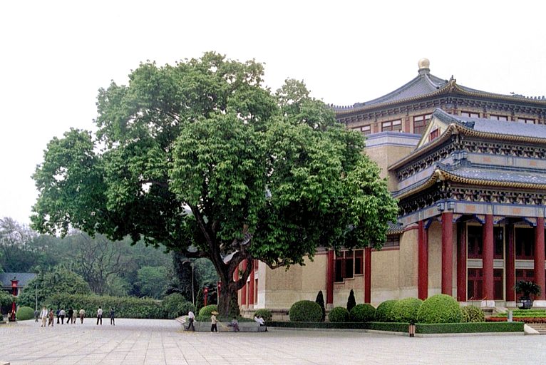 Sunyatsen Gedenkst&auml;tte