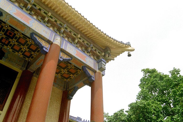 Sunyatsen Gedenkst&auml;tte