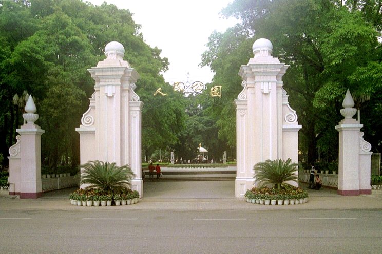 Eingang zum kleinen Park