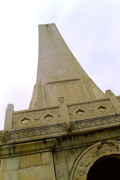 Eingang zum kleinen Park